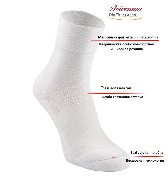 Мужские носки для пациентов с сахарным диабетом Avicenum Diafit