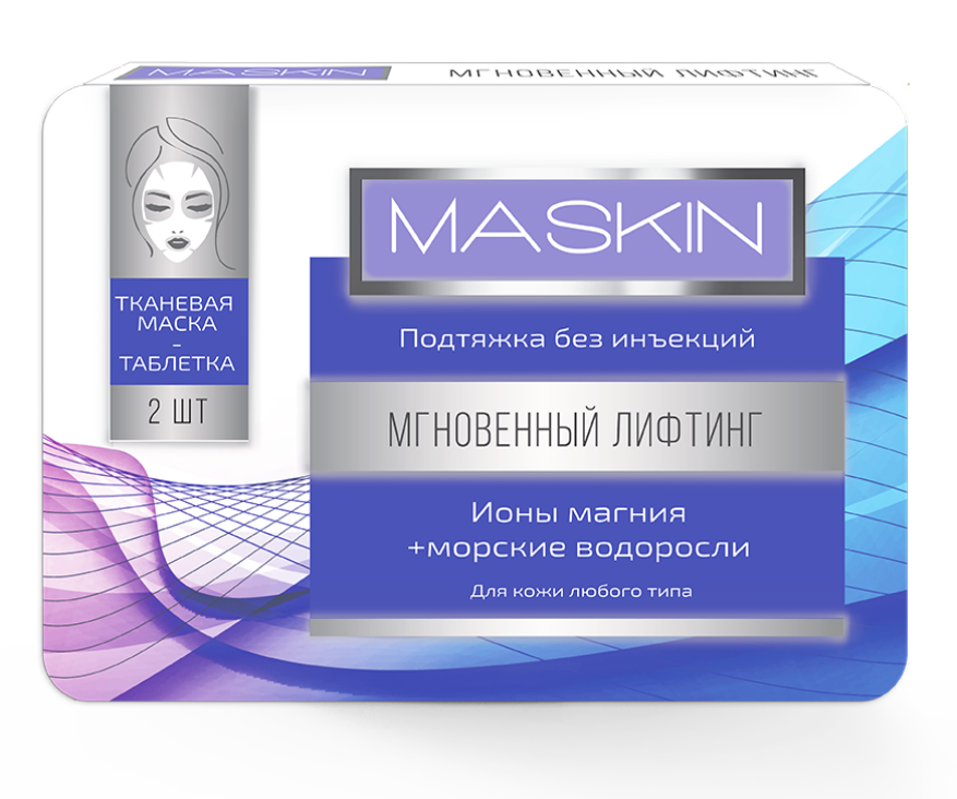 Maskin маскиа для лица