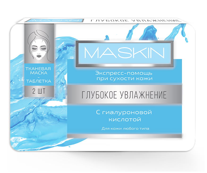 Maskin маска для лица