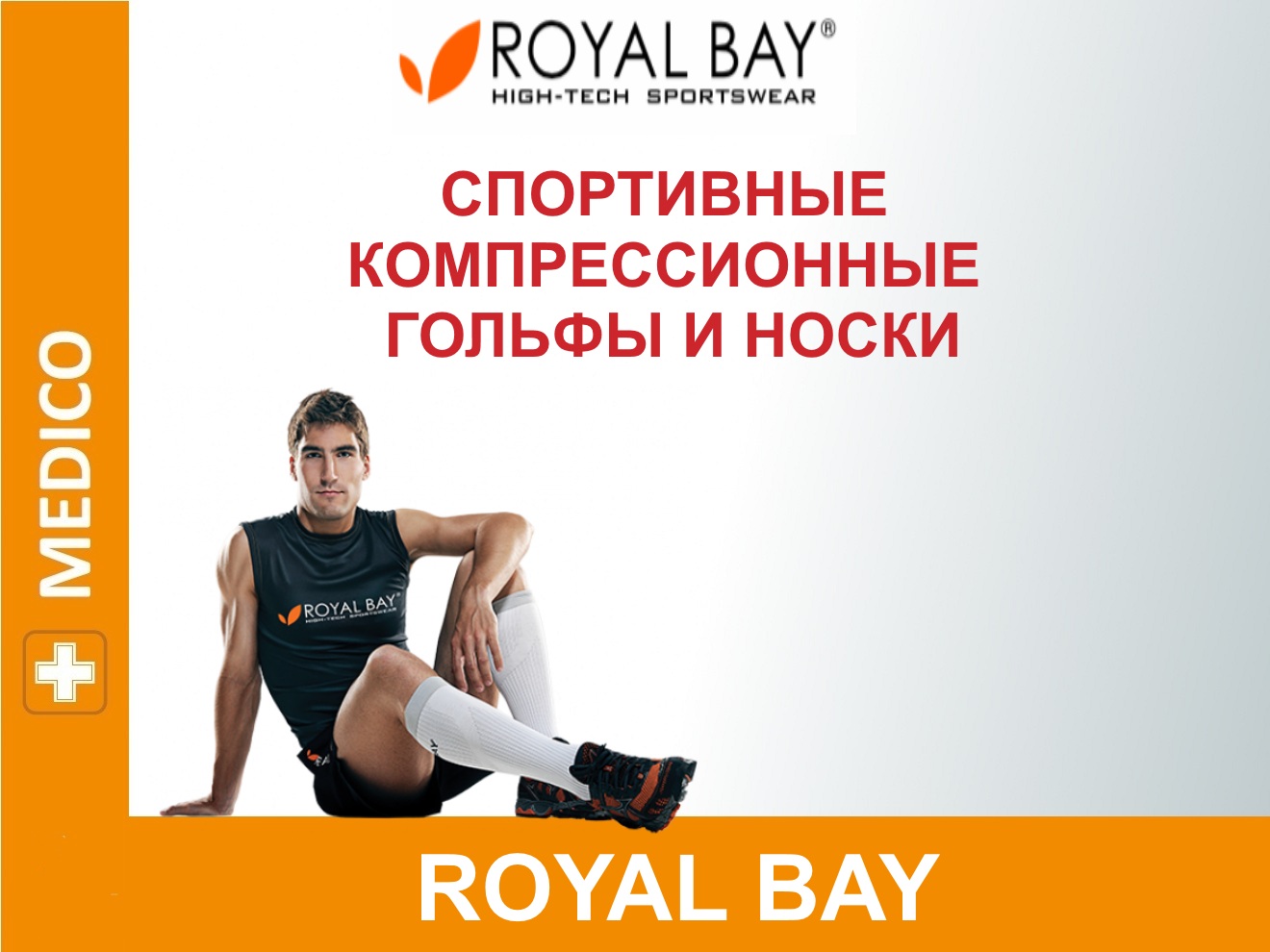 ROYAL BAY Каталог