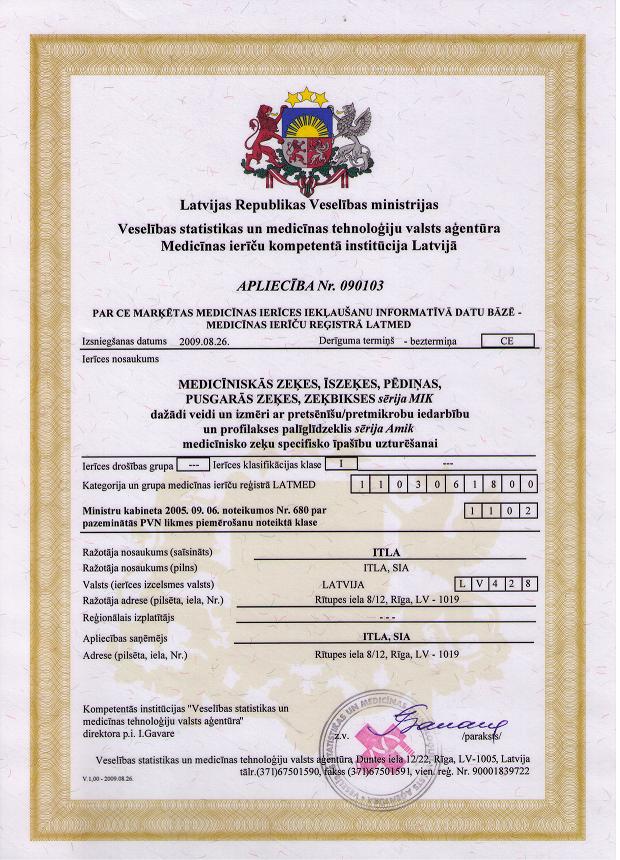 Медицинский сертификат изделий forA